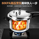 Jiaerle aluminum alloy pressure cooker composite bottom explosion-proof gas open flame induction cooker universal household gas pressure cooker large capacity 3L-general induction cooker gas model 18cm