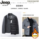 Jeep Spirit Woolen Chaqueta para el otoño de los hombres y el invierno corta de lana de doble lana de doble cara para la chaqueta de plumón engrosada de invierno para la chaqueta de tweed de los hombres nym de doble cara [sin revestimiento interno] M recomendado 115 Jin [Jin iguala 0.5 kg]