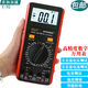 XMSJ滨江BM9205A+高精度电子万用表数字数显表万用电表防烧BM9208 9205A+送 手提包