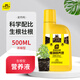 Stanley rooting liquid, rooting water, general seedling rooting agent for plant cuttings, rooting powder nutrient solution 500ml