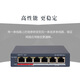 海康威视（HIKVISION）交换机 4路POE供电智能供电8口16路百兆电口监控交换机网络中继器远距离网线传输防雷DS-3E0105P-E DS-3E0106P-E百兆【4个POE+2电口】