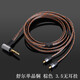 Earmax 适用舒尔shure SE215 SE535 SE846 UE900S E5000耳机线 3.5mm棕色