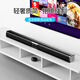 Hyundai Modern E-5011 Home Cinema TV audio echo wall bar sans fil Bluetooth en haut