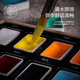 Rubens (PaulRubens) 12-color Chinese painting paint set entry-level ancient Chinese series solid watercolor gouache pigment children's Chinese ink painting tools 0138001033