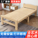 Aishun Home Alle massiven Holzklapper -Singles Home Lunchbett Mietbett Economy Keine Installation verdickter erwachsener Nickerchenbett [Keine Installation] Massives Holzklappbett 120 breit
