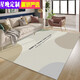 Xingwan living room carpet Nordic style pvc waterproof wipeable and washable simple ins sofa coffee table mat bedroom bedside blanket 126-dream nostalgia 200X300CM large size visual superb