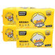 Face wash cloth, disposable removable cotton soft towel, thickened and enlarged, maternal and infant wet and dry face towel, large wholesale, little yellow duck super thick double-sided texture 72 pumps 4 packs