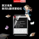 Lenovo Lenovo B611 8G MP4/MP3 player Bluetooth lossless music walkman student dictionary e-book recorder 2.4-inch touch screen