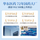 BAILING (BAILING) East China Medical Fermented Cordyceps sinensis powder 180g nourishing health care Cordyceps gift box to give to family 3g*60/box (classic gift box style)