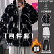 Commandant Bear Coton Coton Coton Coton Men's Winter Lambs peau de coton Coton Coton Cotton Hong Kong Style High Street Handsome Set de blanc W9904 + Noir Longue Black + Pantalon noir enlece