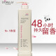 Domelai Shampoo Fantasy Paris Anti-dandruff Control Oil Refreshing Soft Dew Liquid Scent Moisturizing and Remaining Shampoo Repairing 738ml