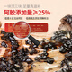 Fu Brand Hide Hide Gelatin Ginseng Gindeg Hide Hide Gelatine Gake 300G Boîte-cadeau, Gélatin à la tête d'âne Ajouter 25% Gake de gélatine à la Valentin chinoise du ginde de Ginke