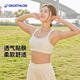 Decathlon sports underwear women's low-intensity fitness beauty-back yoga vest anti-sagging thin casual bra shell white M