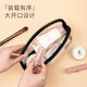 Deli Deli Travel Storage Bag Series Series Bag Сумка для туалетных принадлежностей