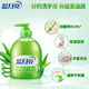 Blue Moon Aloe Vera Antibacterial Hand Sanitizer Moisturizing Antibacterial Rate 99.9% Rich Foam Gentle Hand Care 300g*3