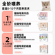 
Jiang Xiaoao goat milk powder for cats for cats special cat food for adults pregnant milk cats adults postpartum milk cakes small cats goat milk powder 1 box (5g*40 pieces)