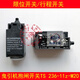 Travel limit switch TS 236-11Z-M20 Elevator brake switch Escalator switch