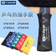 Galaxy Galaxy Table Tennisschläger Hitze Schrumpfhand Handkleber 7029 Schutzhandklinke Anti-Wear-Kleber-Tisch Tennis Handkleber Schweißabsorbing und Anti-Schlupf-Galaxie Hitze Schrumpfhandkleber [Gelb]