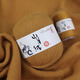 Embroidered Luoshang Cashmere Thread Scarf Handmade Four-strand Hand Knitted Scarf DIY Medium Thick Wool Thread Mink Wool Thread Ball Pure Wool Thread 01 White (Buy one or two, get one or two free)