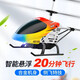 4DRC Sidi Intelligent Fixed High-High Remote Control Airplane Model Boy Toy Alloy Helicopter Drone Model Child Gift Fixed High-High [alloy body] Bright Blue Double Electric