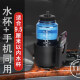 Yingyuan (Yingyuan) Auto-Wasserbecher-Halter Großer Mehrzweck-Innenraum Central Control Super Large Teekessel-Halter