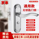 
Beijing bathroom bathroom lock indoor door lock keyless bedroom door lock toilet stainless steel lock universal door handle [promotion] 110 hole distance lock-free tongue set