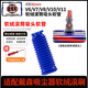 Suitable for Dyson vacuum cleaner accessories V6V7V8V10V11 suction head floor brush suction head blue hose replacement one set thickened and thickened strong and durable anti-aging and wear-resistant