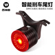 West Biking (WestBiking) bicycle smart taillight night riding warning light brake sensing headlight TYPE-C charging taillight equipment black