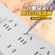 立凌宸多功能插板带线插座拖线板面板多孔插排家用学生宿舍插排插线板 702 3插位 总控 全长2.8米