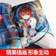 
[Updated to Volume 12] 86 Non-existent Region Volume 1-12 The light novel The sacred blue bomb is continuing the day when the Valkyrie has arrived. The non-existent War Zone 12345689 The war zone Anli Asahi 86-The non-existent War Zone Simplified Chinese Version The Anime Kakugawa Animation 86 Non-existent Region 86 Non-existent Region 86 Non-existent Region
