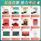 丁震主管护师中级2025年备考护理学中级考试教材单科第1234科一次过1000共用相关知识历年真题题库人卫军医版456模拟试卷2024 【主管护师】654刷题卷