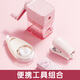
Xinge children's toys 7-14 years old school supplies for school start girls heart pink stationery set gift box primary school students three-dimensional hand account 1-3 grade big gift package girl birthday gift