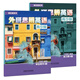 Foreign Studies English Youth Edition, Introductory 12345 Book A, Book B, Domestic Reading Edition, Original Cambridge Think Textbook, New Expansion Series of English Training Textbook for Middle School Students, Children, and Children, 4B (textbook + exercise book + APP)