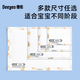 德佑婴儿隔尿垫一次性防水透气不可洗宝宝纸尿片8片 M码8片 33x45cm