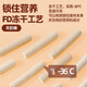 Muxi Cat Snacks Freeze-dried goat milk sticks Kitten Adult Cats Nutrition Fish Oil Sticks Cat Grass Teeth Grinding Sticks Pet Cat Snacks Freeze-dried goat milk sticks Nutrition 10