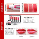 Zeesea Color Lipstick Hydrating Lipstick Femme's Black Tube 826 # plein de beauté rouge et pas facile à toucher