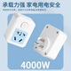 
SANCABLECORD high-power conversion plug plug board with switch one turn one row plug 10A turn 16A air conditioning water heater three-hole socket 1 unit