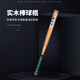 CENCEN Beech Baseball Bat Solid épaissined Car Oak Baseball Bat Auto-Defense Foodwood Softball Baseball Baseball Beech 64 cm (la couleur de la poignée peut être notée)