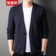 Hengyuanxiang knitted cardigan men's jacket sweater spring and autumn new style men's autumn 1 BB-6218 Navy XL (175)