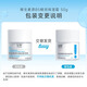 Zanyan Vitamin B5 Moisturizing Cream 50g Hyaluronic Acid Repair Sensitive Skin Care Moisturizing Cream Gives Gifts for Girlfriend