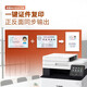 Copia de impresión de doble cara HP MF752CDW Escaneo LBP663CDW Wireless LBP6733CDW MF6555CDW Wireless Tres en One [Impresión de doble cara] NUEVO MAQUEZA IMPORTADA ORIGINAL EN VENTA