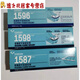 Shizhi 1587 Sellador plano de goma de silicona 1596 1598 1592 Sellador de brida resistente a alta temperatura 1587-310 ml azul