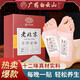 Sheng Ai veteran Beijing mugwort foot patch dehumidification foot care moxibustion mugwort mugwort foot patch dehumidification detoxification foot patch 10 patches 2 boxes of foot patches
