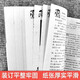 2024年故事会合订本【多规格】第158期 第1508期 2018-2024年尊享一年版故事会全年打包 校园版合订本第29辑 故事会期刊民间故事 尊享一年故事会【2019合订本合集赠一册文摘版】