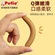 
Petio Japanese Paidio dog snacks Pet full price dog chicken sausages and cheese vegetable ham 8 pieces 80 grams W13785 chicken sausages and vegetables
