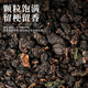 Thé Oolong Frozen Junshang Alishan, thé importé de Taiwan, boîte cadeau à thé à haut parfutement importé, 150 g * 2 canettes + sac à main