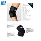 LP759 elbow protection fitness basketball badminton elbow joint protection professional protective gear for men and women, uniform size