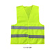 Reflective vest fabric vest road construction site sanitation safety clothing traffic night riding jacket reflective clothing 012 reflective vest