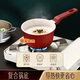 Shining Premium Ceramic Food Pot Baby Baby Non-stick Pan Steaming Pan Small Frying Pan Non-stick Milk Pan Frying Pan Gas Special 14cm Steaming Pot + Small Frying Pan with Shovel + Stove Rack 14cm