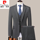 Pierre Cardin suit men's suit business casual suit two side slits double slit small suit slim fit men gray 48